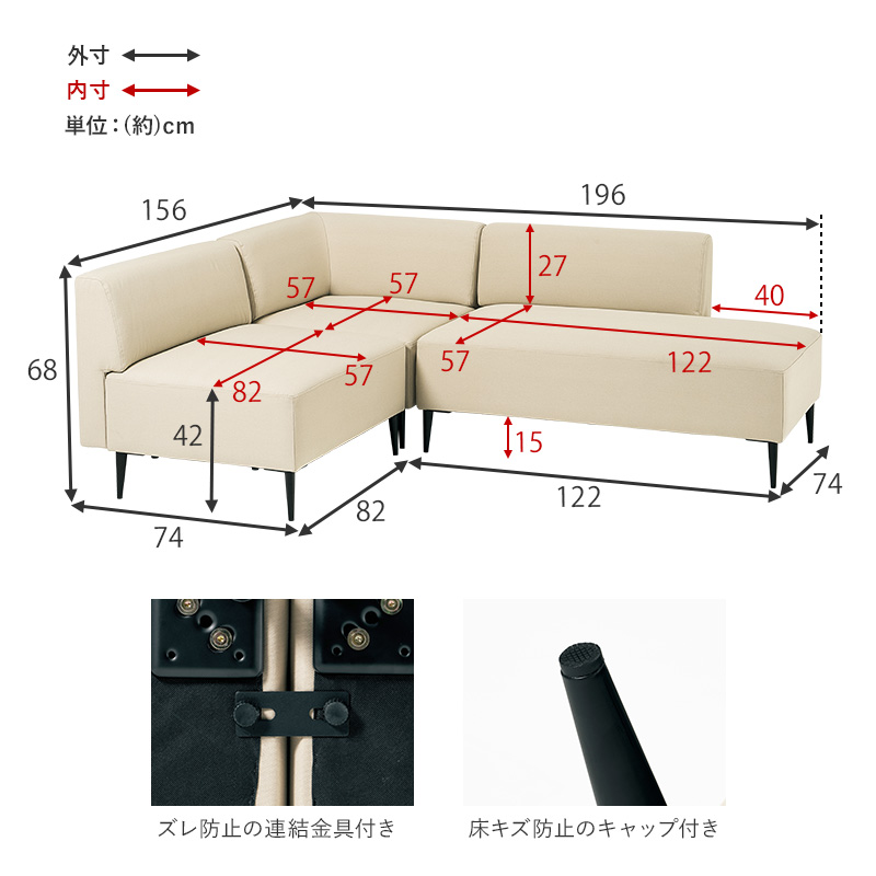 ソファ 3人掛け 三人掛け 分割 組み換え ダイニング L字 カウチ 組み合わせ ソファー おしゃれ モダン セパレートソファ カウチソファ リグ リグ3S qrig3s
