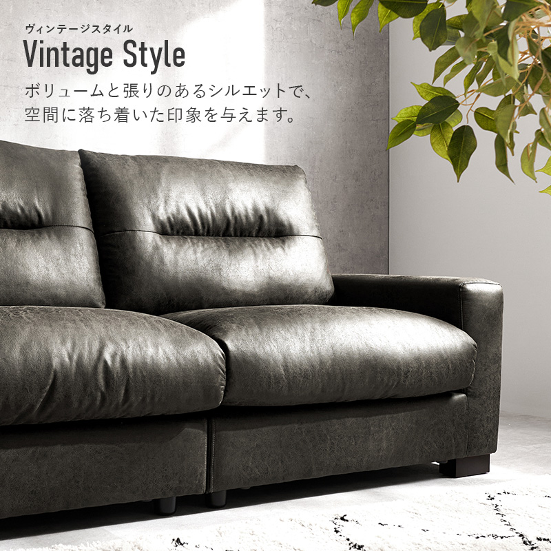 ソファ 3人掛け 3人 2人掛け 3人掛けソファ ごろ寝ソファ 本皮風 北欧 合成皮革 レザー調 ヴィンテージ調 肘付き 分割式 おしゃれ クッション付き リオル リオル3P qraeri3p
