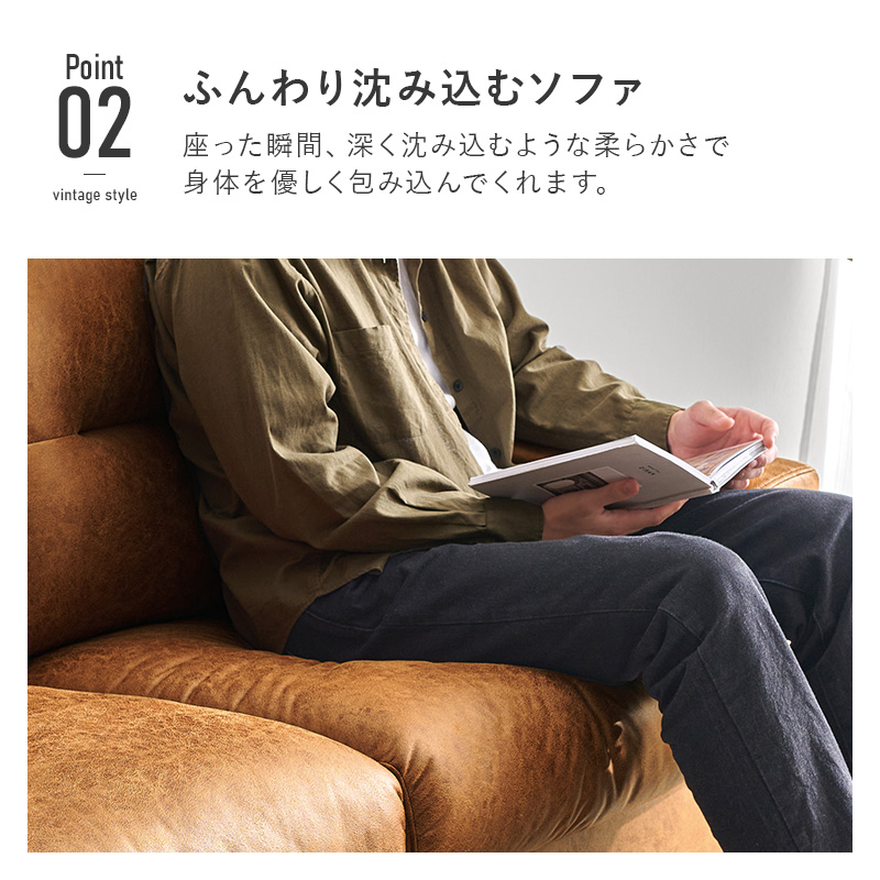 ソファ 3人掛け 3人 2人掛け 3人掛けソファ ごろ寝ソファ 本皮風 北欧 合成皮革 レザー調 ヴィンテージ調 肘付き 分割式 おしゃれ クッション付き リオル リオル3P qraeri3p