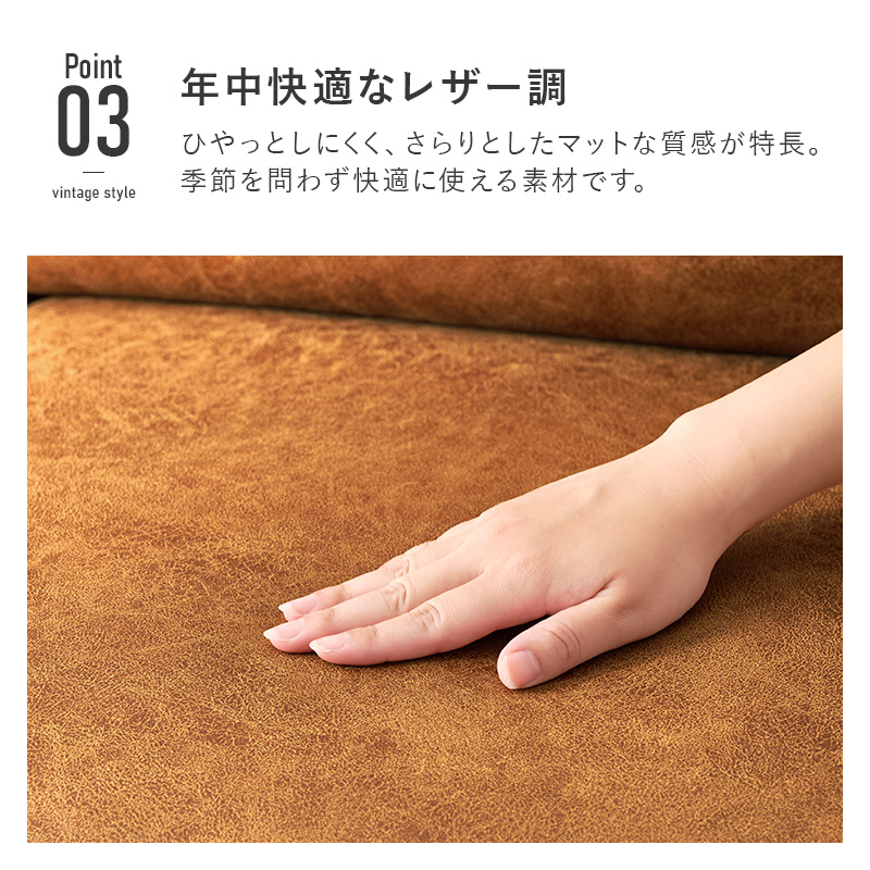 ソファ 3人掛け 3人 2人掛け 3人掛けソファ ごろ寝ソファ 本皮風 北欧 合成皮革 レザー調 ヴィンテージ調 肘付き 分割式 おしゃれ クッション付き リオル リオル3P qraeri3p