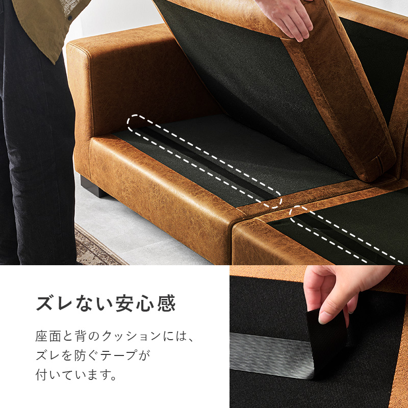 ソファ 3人掛け 3人 2人掛け 3人掛けソファ ごろ寝ソファ 本皮風 北欧 合成皮革 レザー調 ヴィンテージ調 肘付き 分割式 おしゃれ クッション付き リオル リオル3P qraeri3p