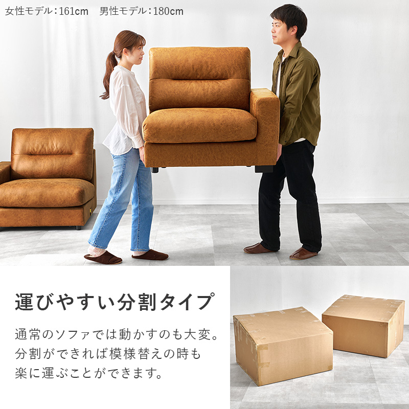 ソファ 3人掛け 3人 2人掛け 3人掛けソファ ごろ寝ソファ 本皮風 北欧 合成皮革 レザー調 ヴィンテージ調 肘付き 分割式 おしゃれ クッション付き リオル リオル3P qraeri3p