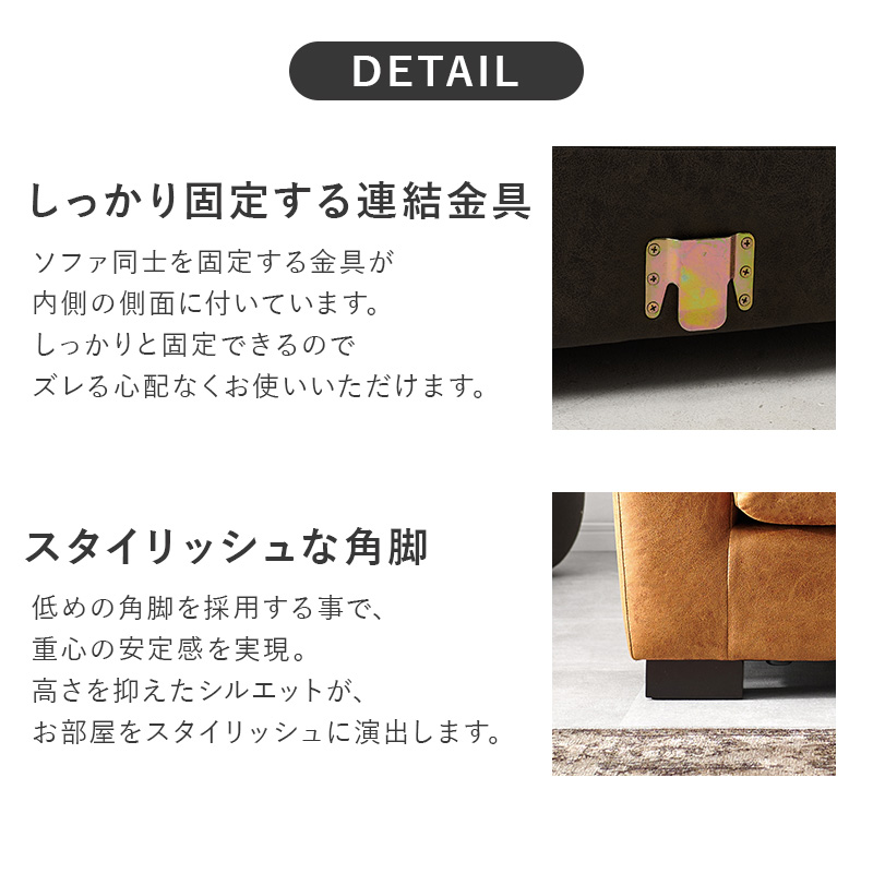 ソファ 3人掛け 3人 2人掛け 3人掛けソファ ごろ寝ソファ 本皮風 北欧 合成皮革 レザー調 ヴィンテージ調 肘付き 分割式 おしゃれ クッション付き リオル リオル3P qraeri3p