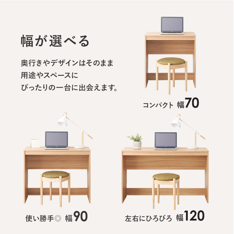 デスク スリムデスク フリーデスク シンプルデスク 机 天板PVC コード通し テレワーク リモートワーク 省スペース 頑丈 木目調 巾木よけ スリット 幅90 奥行45 RT-1097