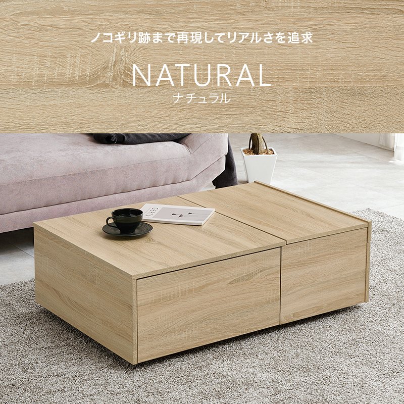 センターテーブル 引き出し 大きい モダン テーブル おしゃれ ローテーブル 収納 机 リビングテーブル 収納テーブル 長方形 作業台 デスク リビング RT-1610 q0509 シフト shift