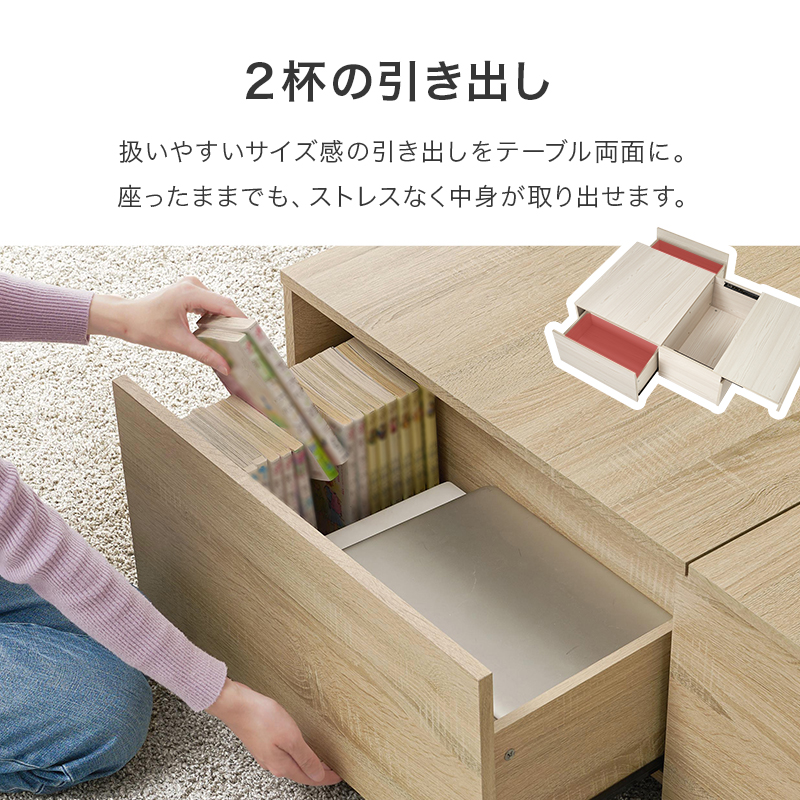 センターテーブル 引き出し 大きい モダン テーブル おしゃれ ローテーブル 収納 机 リビングテーブル 収納テーブル 長方形 作業台 デスク リビング RT-1610 q0509 シフト shift