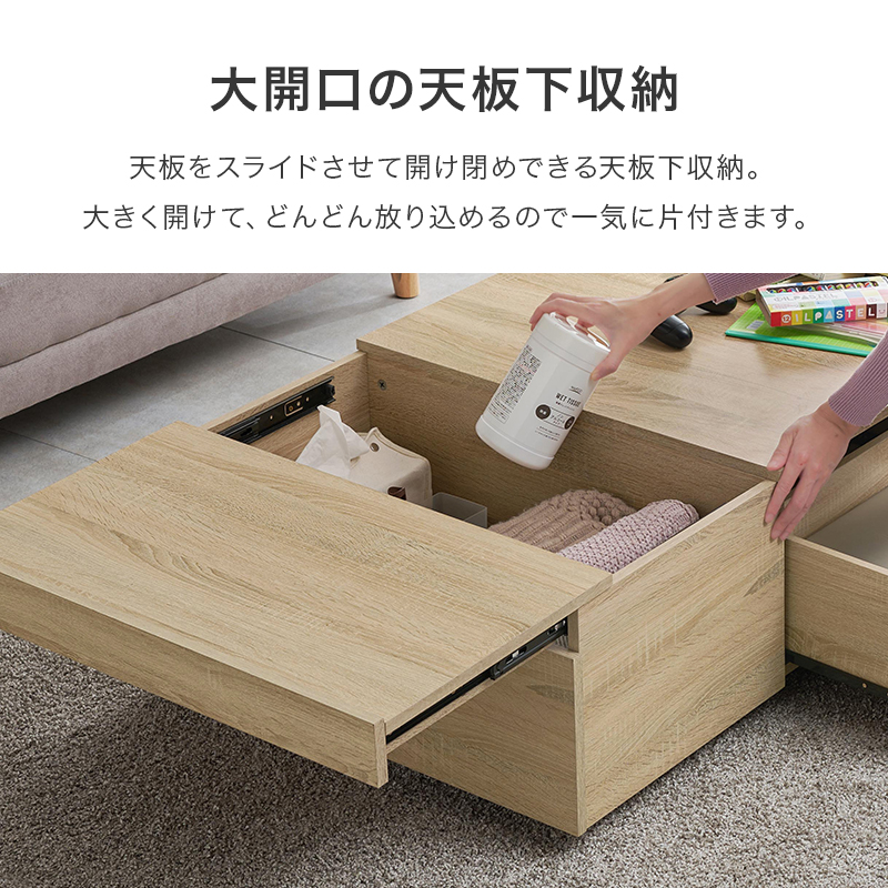 センターテーブル 引き出し 大きい モダン テーブル おしゃれ ローテーブル 収納 机 リビングテーブル 収納テーブル 長方形 作業台 デスク リビング RT-1610 q0509 シフト shift