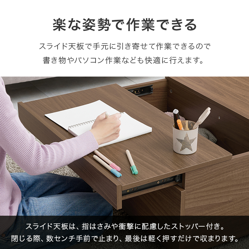 センターテーブル 引き出し 大きい モダン テーブル おしゃれ ローテーブル 収納 机 リビングテーブル 収納テーブル 長方形 作業台 デスク リビング RT-1610 q0509 シフト shift