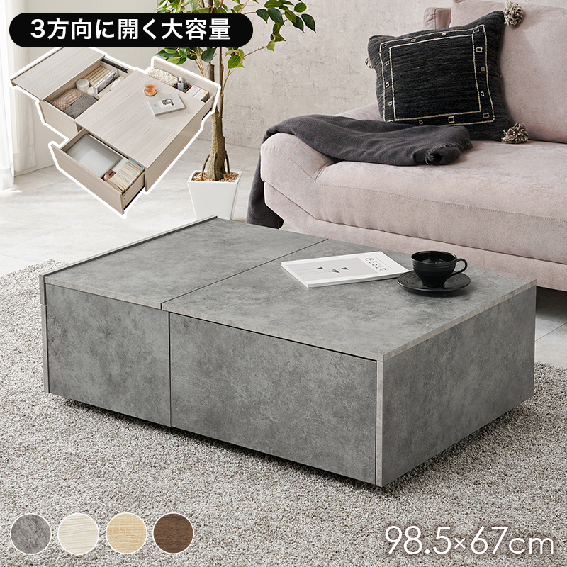 センターテーブル 引き出し 大きい モダン テーブル おしゃれ ローテーブル 収納 机 リビングテーブル 収納テーブル 長方形 作業台 デスク リビング RT-1610