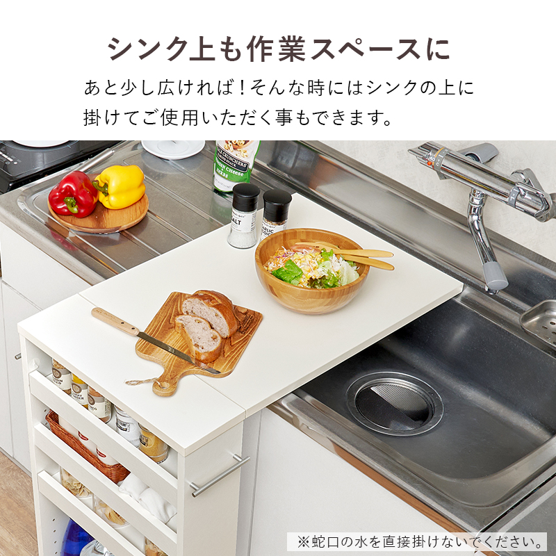 キッチンワゴン バタフライテーブル 伸縮 キッチン高80/85cm用 テーブル 折りたたみ キャスター付き 収納 作業台 スリム 拡張テーブルワゴン シンク台 RT-1803 RT-1804 q0793