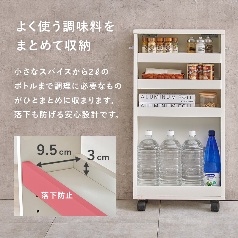 キッチンワゴン バタフライテーブル 伸縮 キッチン高80/85cm用 テーブル 折りたたみ キャスター付き 収納 作業台 スリム 拡張テーブルワゴン シンク台 RT-1803 RT-1804 q0793