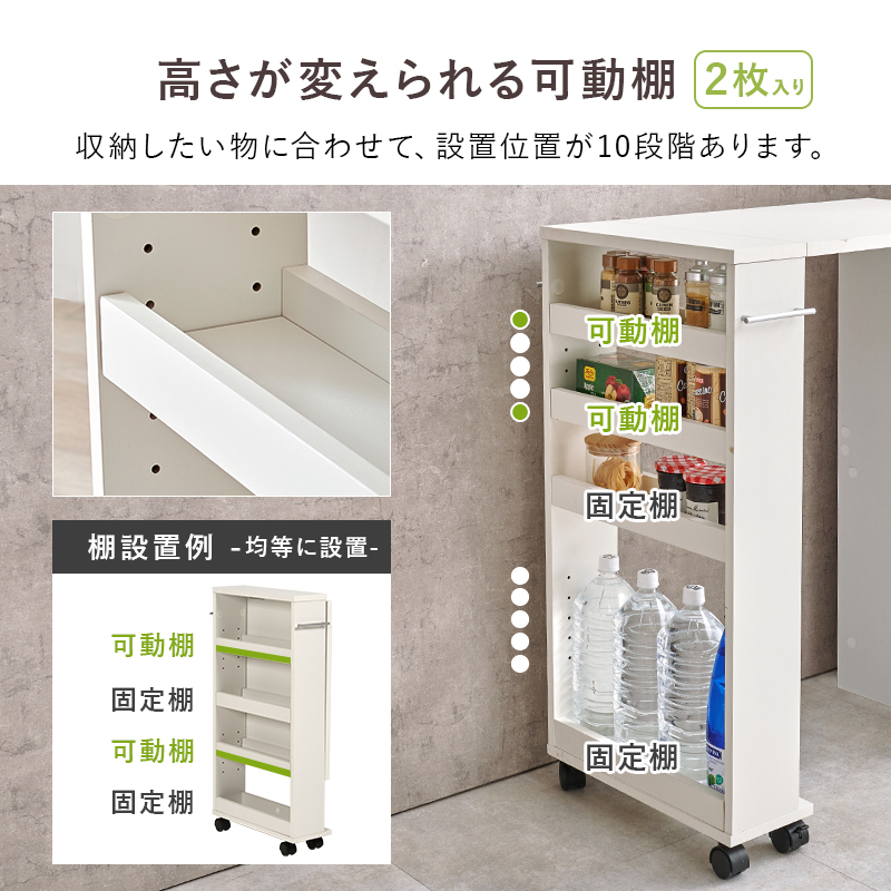 キッチンワゴン バタフライテーブル 伸縮 キッチン高80/85cm用 テーブル 折りたたみ キャスター付き 収納 作業台 スリム 拡張テーブルワゴン シンク台 RT-1803 RT-1804 q0793