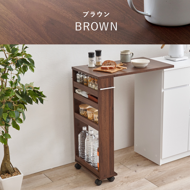 キッチンワゴン バタフライテーブル 伸縮 キッチン高80/85cm用 テーブル 折りたたみ キャスター付き 収納 作業台 スリム 拡張テーブルワゴン シンク台 RT-1803 RT-1804 q0793
