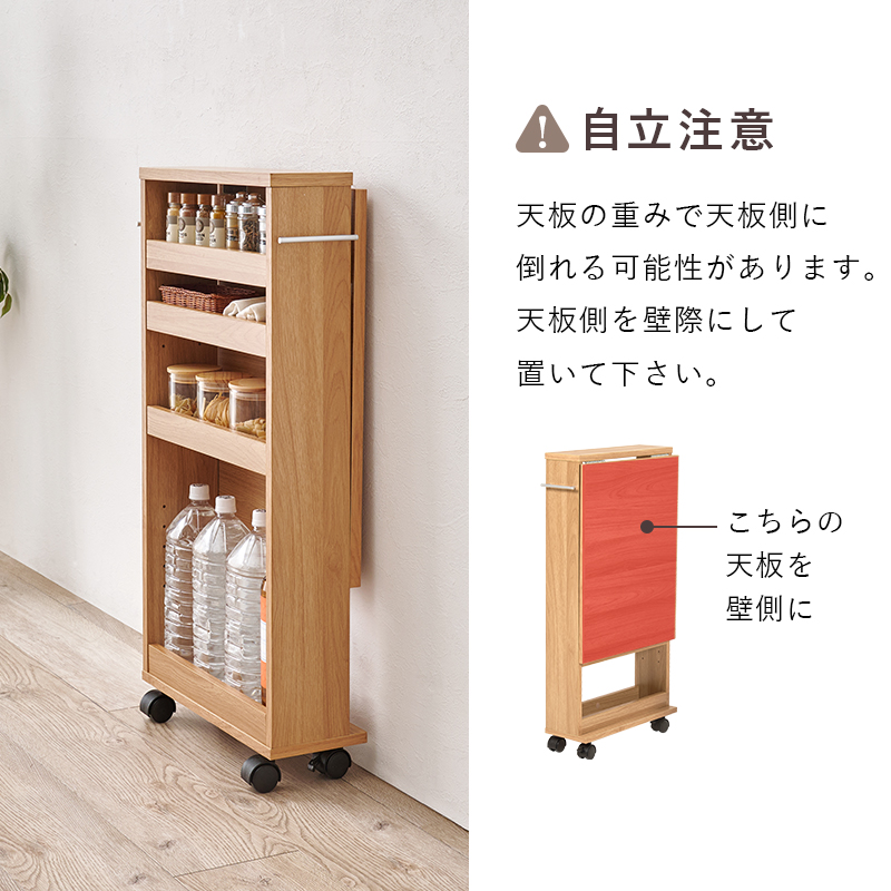 キッチンワゴン バタフライテーブル 伸縮 キッチン高80/85cm用 テーブル 折りたたみ キャスター付き 収納 作業台 スリム 拡張テーブルワゴン シンク台 RT-1803 RT-1804 q0793