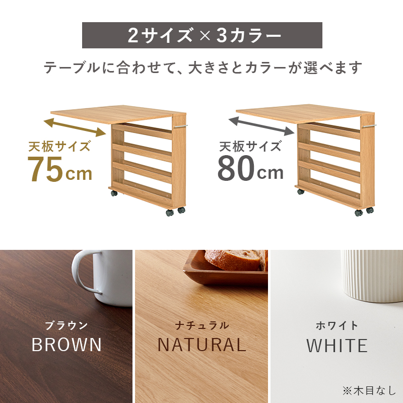 バタフライテーブル 伸縮 ダイニングテーブル 天板サイズ75/80cm用 折りたたみ 収納付き キャスター コンパクト 来客用 拡張テーブル 配膳 補助 RT-1805 RT-1806 q0795