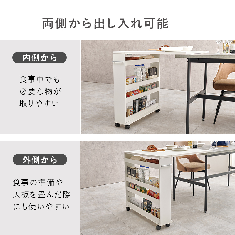 バタフライテーブル 伸縮 ダイニングテーブル 天板サイズ75/80cm用 折りたたみ 収納付き キャスター コンパクト 来客用 拡張テーブル 配膳 補助 RT-1805 RT-1806 q0795
