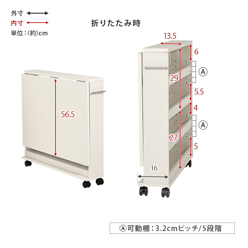 バタフライテーブル 伸縮 ダイニングテーブル 天板サイズ75/80cm用 折りたたみ 収納付き キャスター コンパクト 来客用 拡張テーブル 配膳 補助 RT-1805 RT-1806 q0795