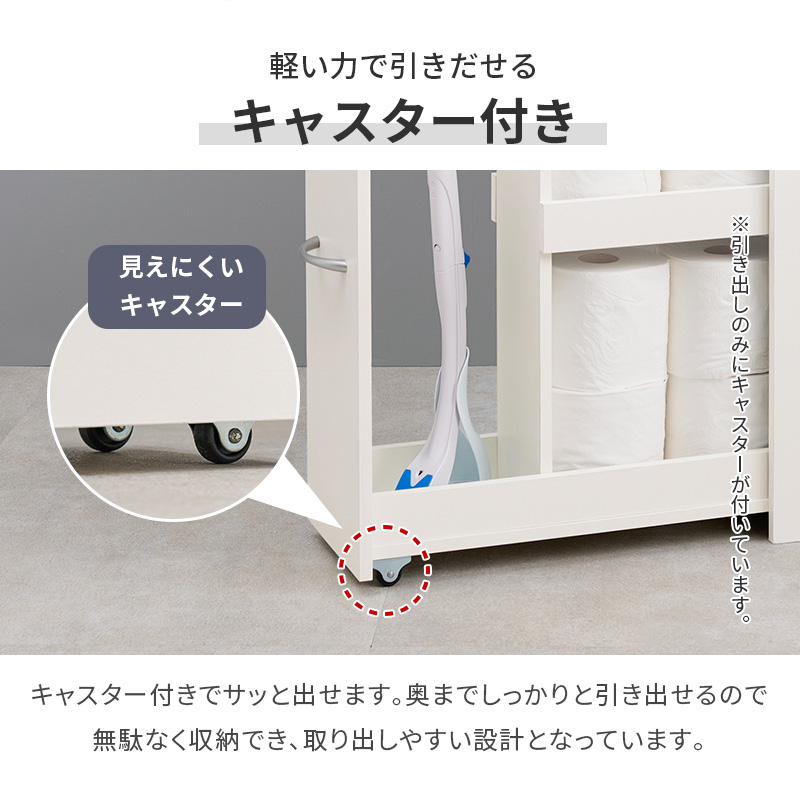 トイレ収納 トイレラック スリム 収納棚 おしゃれ トイレットペーパー 幅19cm コストコ 流せるトイレブラシ 生理用品 掃除用具 RTR-1472 q0361 Trent トレント