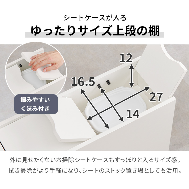 トイレ収納 トイレラック スリム 収納棚 おしゃれ トイレットペーパー 幅19cm コストコ 流せるトイレブラシ 生理用品 掃除用具 RTR-1472 q0361 Trent トレント