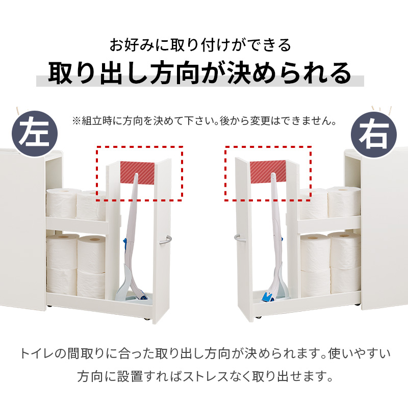 トイレ収納 トイレラック スリム 収納棚 おしゃれ トイレットペーパー 幅19cm コストコ 流せるトイレブラシ 生理用品 掃除用具 RTR-1472 q0361 Trent トレント