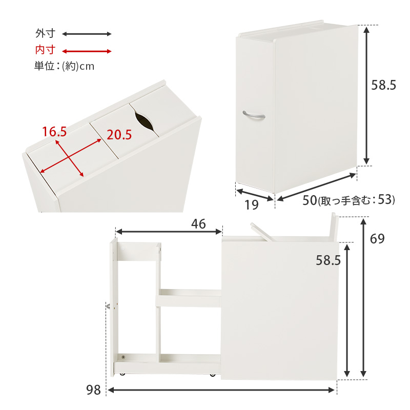 トイレ収納 トイレラック スリム 収納棚 おしゃれ トイレットペーパー 幅19cm コストコ 流せるトイレブラシ 生理用品 掃除用具 RTR-1472 q0361 Trent トレント