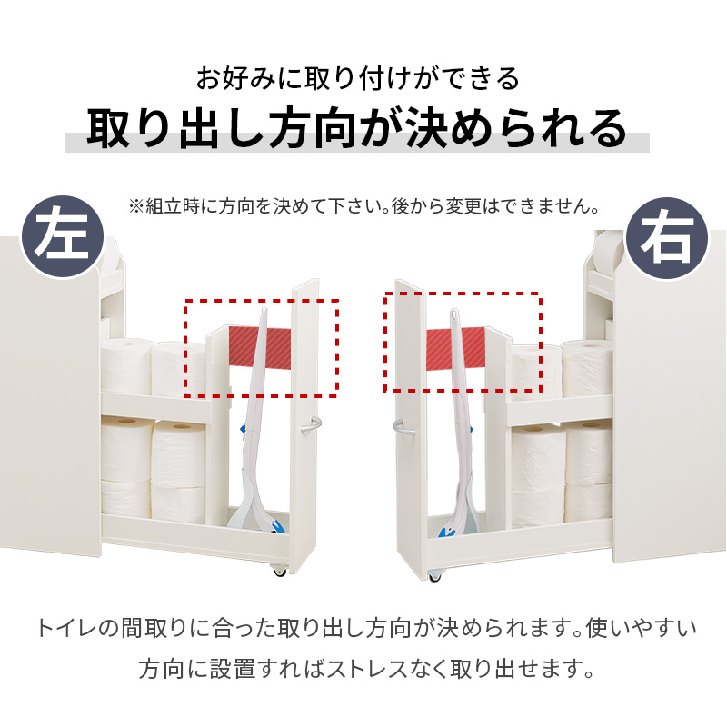 トイレ収納 トイレラック スリム 傾斜付き 収納棚 おしゃれ トイレットペーパー 幅19 コストコ 流せるトイレブラシ 生理用品 掃除用具 RTR-1489 q0378 Trent トレント