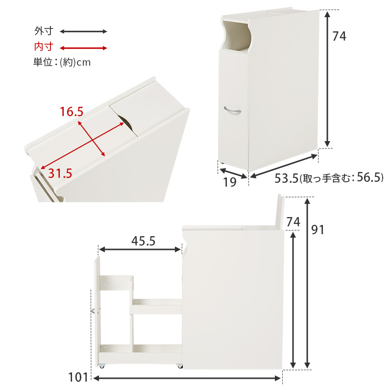 トイレ収納 トイレラック スリム 傾斜付き 収納棚 おしゃれ トイレットペーパー 幅19 コストコ 流せるトイレブラシ 生理用品 掃除用具 RTR-1489 q0378 Trent トレント