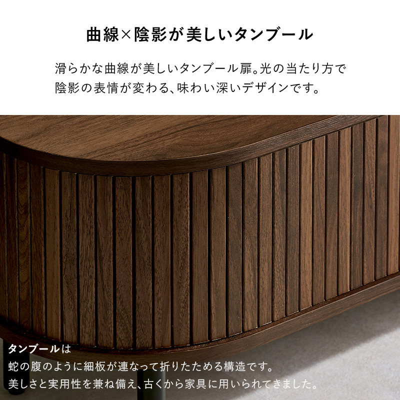 テレビ台 ローボード 幅119cm ロー おしゃれ テレビボード 収納 TV台 蛇腹扉 収納 TVボード リビングボード 可動棚 タンブールドア じゃばら RTV-1410 q0309