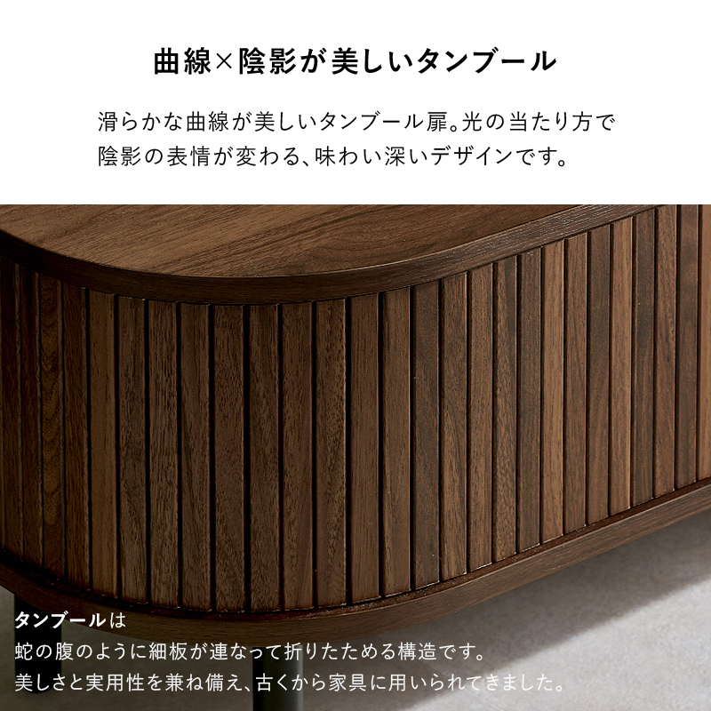 テレビ台 ローボード 幅137cm ロー おしゃれ テレビボード 収納 TV台 蛇腹扉 収納 TVボード リビングボード 可動棚 タンブールドア じゃばら RTV-1411 q0300