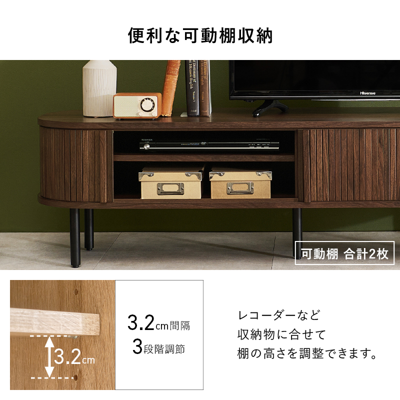 テレビ台 ローボード 幅137cm ロー おしゃれ テレビボード 収納 TV台 蛇腹扉 収納 TVボード リビングボード 可動棚 タンブールドア じゃばら RTV-1411 q0300