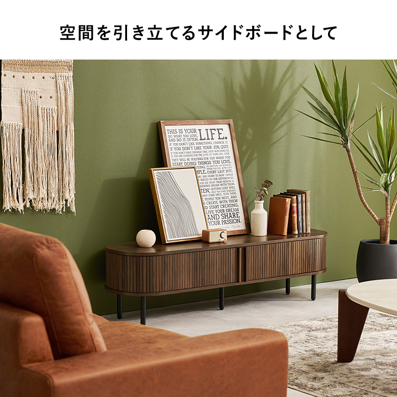 テレビ台 ローボード 幅137cm ロー おしゃれ テレビボード 収納 TV台 蛇腹扉 収納 TVボード リビングボード 可動棚 タンブールドア じゃばら RTV-1411 q0300