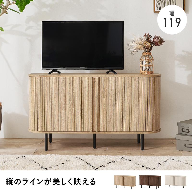 テレビ台 ハイタイプ 幅119cm ハイ おしゃれ テレビボード 収納 TV台 蛇腹扉 収納 TVボード リビングボード 可動棚 タンブールドア じゃばら RTV-1412 q0301