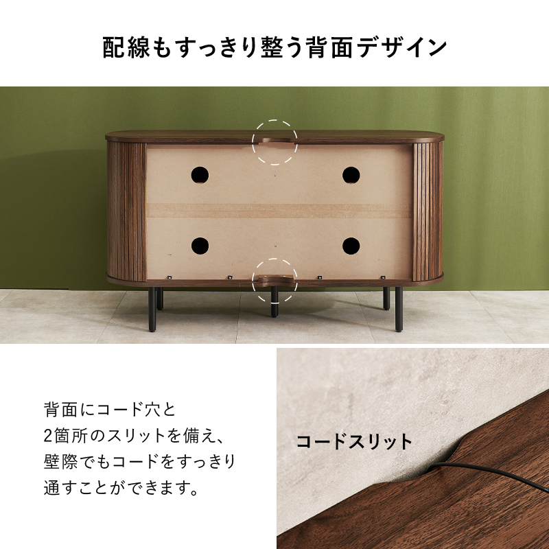 テレビ台 ハイタイプ 幅119cm ハイ おしゃれ テレビボード 収納 TV台 蛇腹扉 収納 TVボード リビングボード 可動棚 タンブールドア じゃばら RTV-1412 q0301