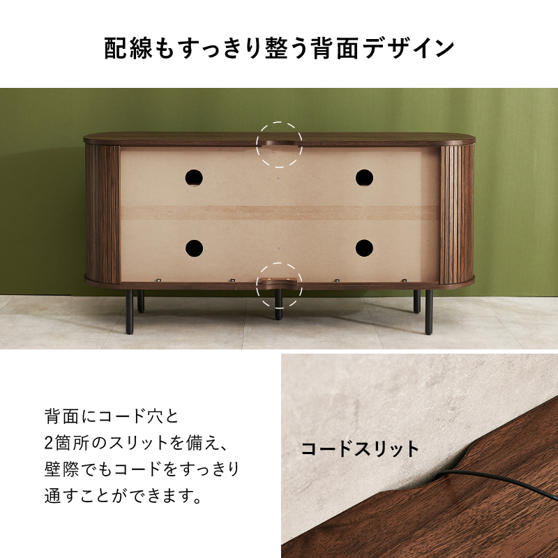 テレビ台 ハイタイプ 幅137cm ハイ おしゃれ テレビボード 収納 TV台 蛇腹扉 収納 TVボード リビングボード 可動棚 タンブールドア じゃばら RTV-1413 q0302