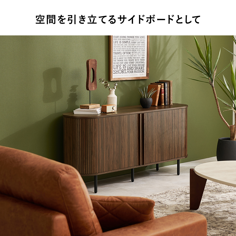 テレビ台 ハイタイプ 幅137cm ハイ おしゃれ テレビボード 収納 TV台 蛇腹扉 収納 TVボード リビングボード 可動棚 タンブールドア じゃばら RTV-1413 q0302