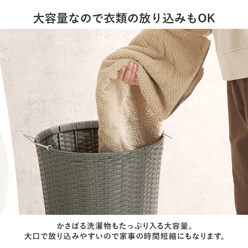 ランドリーバスケット ランドリー収納 収納 かご カゴ キャスター ラタン調 ワゴン 大容量 洗濯かご 防水 脱衣所 52L 洗面収納 移動 サニタリー 軽量 バスケット RUD-2448 q1337