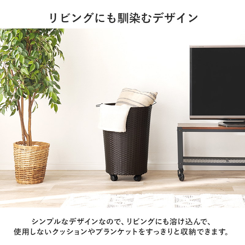 ランドリーバスケット ランドリー収納 収納 かご カゴ キャスター ラタン調 ワゴン 大容量 洗濯かご 防水 脱衣所 52L 洗面収納 移動 サニタリー 軽量 バスケット RUD-2448 q1337