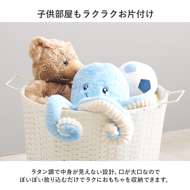 ランドリーバスケット ランドリー収納 収納 かご カゴ キャスター ラタン調 ワゴン 大容量 洗濯かご 防水 脱衣所 52L 洗面収納 移動 サニタリー 軽量 バスケット RUD-2448 q1337