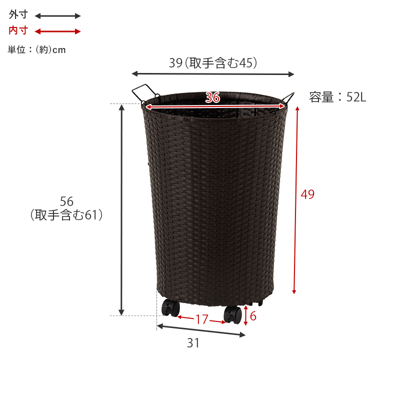 ランドリーバスケット ランドリー収納 収納 かご カゴ キャスター ラタン調 ワゴン 大容量 洗濯かご 防水 脱衣所 52L 洗面収納 移動 サニタリー 軽量 バスケット RUD-2448 q1337
