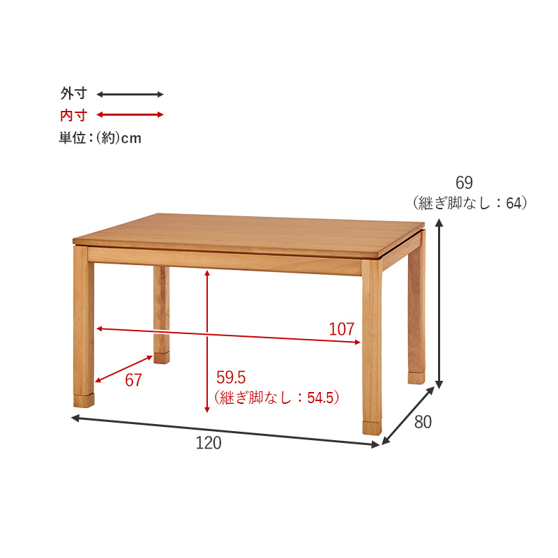 こたつ こたつテーブル おしゃれ ダイニングこたつ 幅120cm ハイ ハイタイプ 単品 コタツ 炬燵 長方形 高さ調節 シェルタU-120H bsauriso019g
