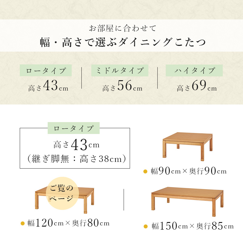 こたつ こたつテーブル おしゃれ ダイニングこたつ 幅120cm ロー ロータイプ 単品 コタツ 炬燵 長方形 高さ調節 シェルタU-120L bsauriso019k