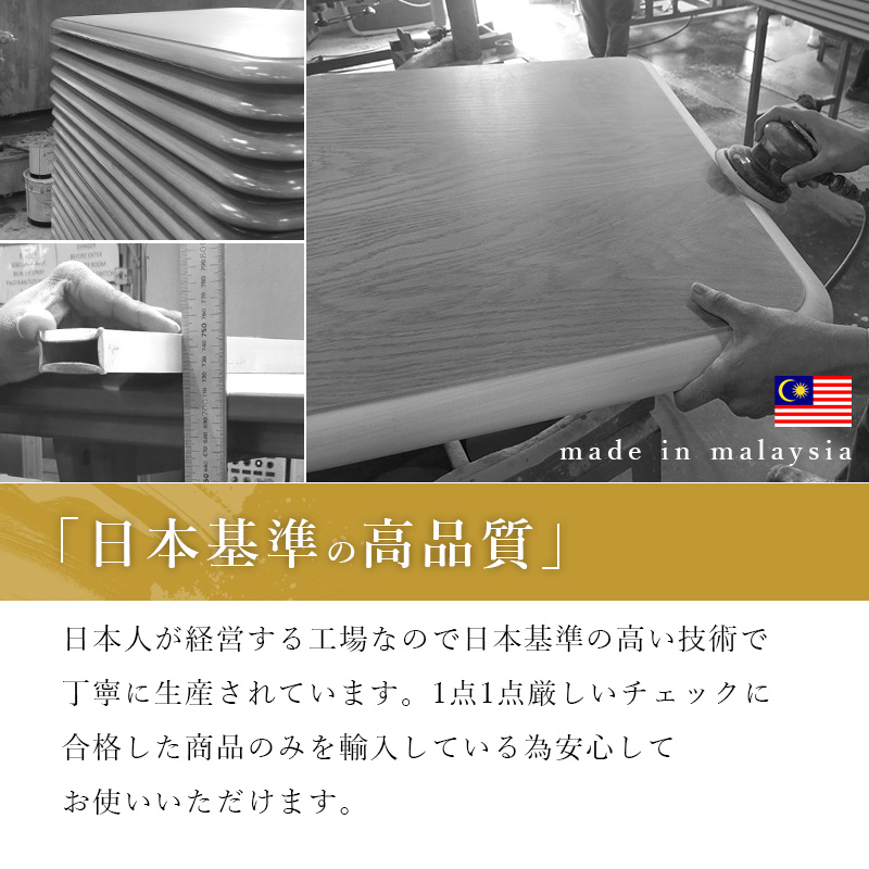 こたつ こたつテーブル おしゃれ ダイニングこたつ 幅120cm ミドル ミドルタイプ 単品 コタツ 炬燵 長方形 高さ調節 シェルタU-120M bsauriso019l