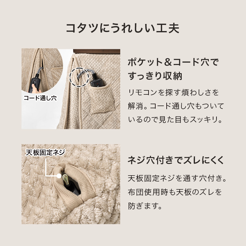 こたつテーブルセット 4点セット こたつ ハイタイプ ダイニングこたつ 高さ調節 こたつセット チェア 4点 90×90 シェルタ+ポカ シェルタU90ポカ-4S bsauriso89gpo