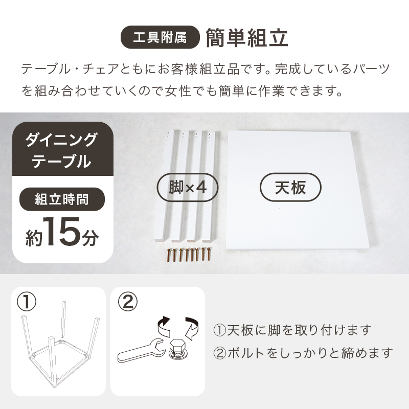 ダイニングテーブルセット 3点セット 北欧 おしゃれ シンプル ダイニングテーブル ダイニングチェア 選べる 6パターン 可愛い 木製 角型 ファブリック 肘あり SH-8620-23C-3S a751912