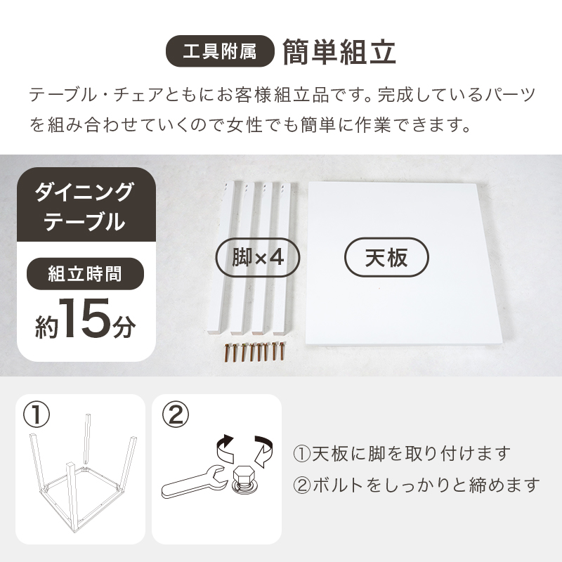 ダイニングテーブルセット 3点セット 北欧風 おしゃれ シンプル ダイニングテーブル ダイニングチェア 選べる 8パターン 可愛い 木製 角型 ファブリック SH-8620-60-3S a751959