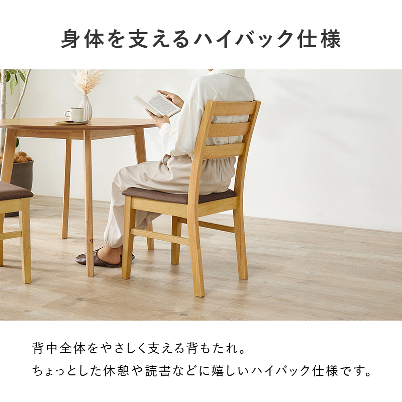 ダイニングテーブルセット ダイニング 3点セット 2人用 円形 丸 北欧 木製 シンプル おしゃれ ダイニングチェア チェア ダイニングテーブル テーブル SH-8640-8521-3S q75393s