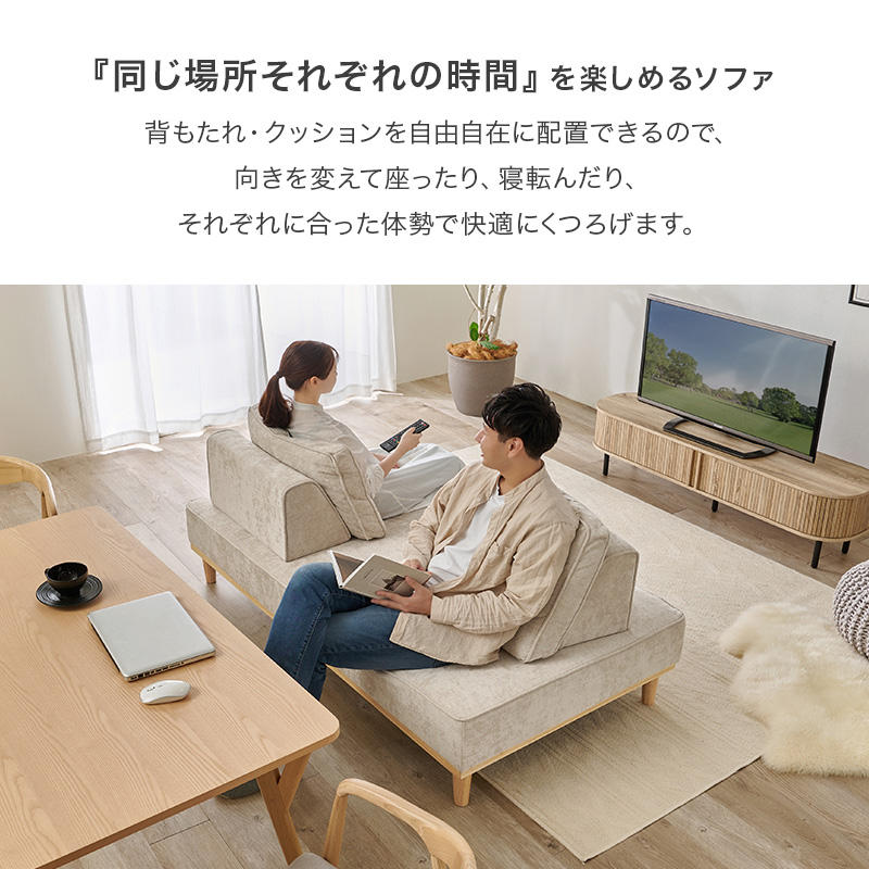 ソファ アイランドソファ 2人掛け 2P ローソファ 組み替え自由 脚取り外し可能 北欧 天然木 クッション付き 新生活 ソファ ユニオン 開梱設置 ユニオンS-20-2S qunion2s