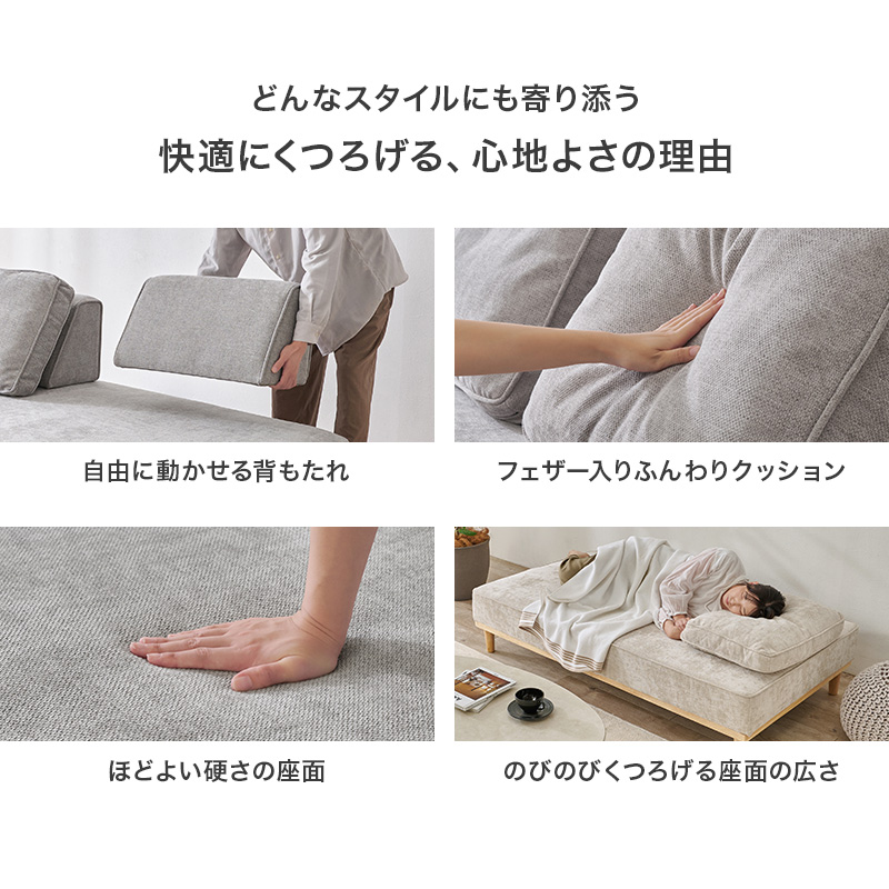 ソファ アイランドソファ 2人掛け 2P ローソファ 組み替え自由 脚取り外し可能 北欧 天然木 クッション付き 新生活 ソファ ユニオン 開梱設置 ユニオンS-20-2S qunion2s