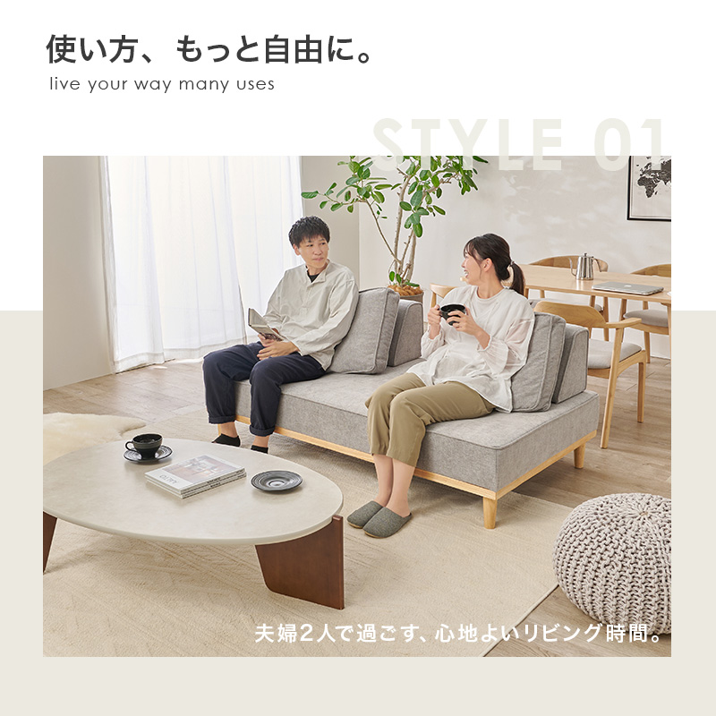 ソファ アイランドソファ 2人掛け 2P ローソファ 組み替え自由 脚取り外し可能 北欧 天然木 クッション付き 新生活 ソファ ユニオン 開梱設置 ユニオンS-20-2S qunion2s