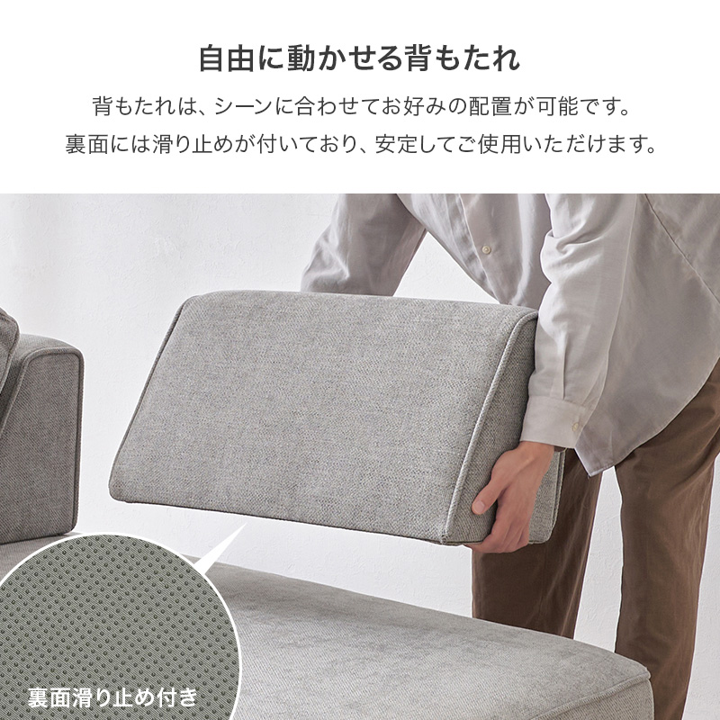 ソファ アイランドソファ 2人掛け 2P ローソファ 組み替え自由 脚取り外し可能 北欧 天然木 クッション付き 新生活 ソファ ユニオン 開梱設置 ユニオンS-20-2S qunion2s